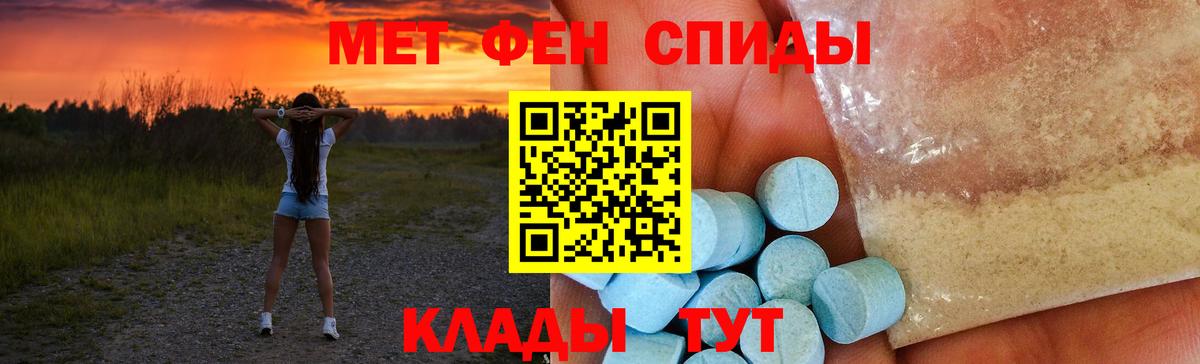 Amphetamine VHQ Ефремов