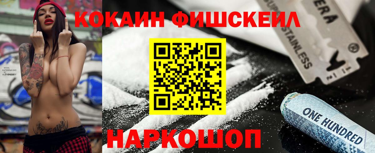 Ефремов  Cocaine Перу  COCAIN 97%  КОКАИН  Вход с VPN 