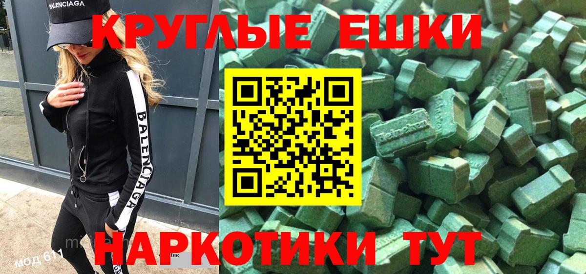 Ефремов  Экстази бентли  Экстази бентли  Ecstasy  Вход с VPN 