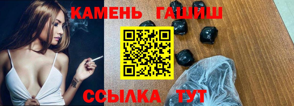 ГАШ Cannabis Ефремов