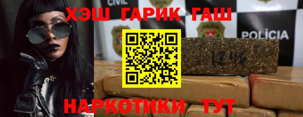 Гашиш  дарнет шоп  ГАШИШ Ice-O-Lator  Вход с VPN  Ефремов  ГАШ убойный 