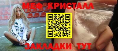 прущий лед Балаково