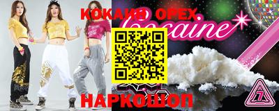прущий лед Балаково