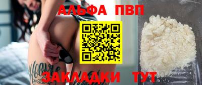 прущий лед Балаково