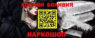 прущий лед Балаково
