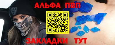СК Балашиха