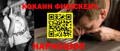 СК Балашиха