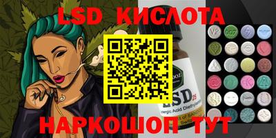 стаф Балахна