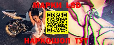 стаф Балахна