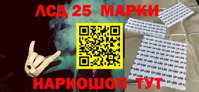 прущий лед Балаково