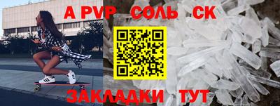 СК Балашиха