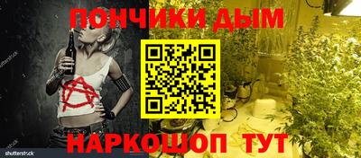 прущий лед Балаково