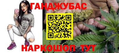 прущий лед Балаково
