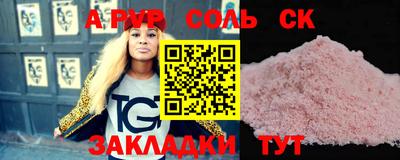 СК Балашиха