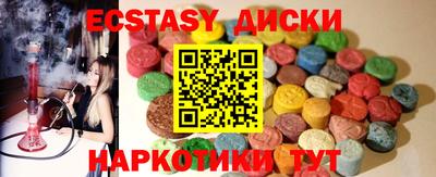 прущий лед Балаково