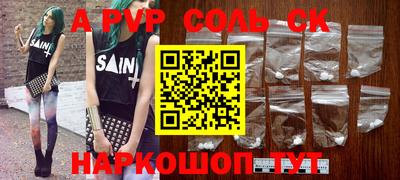 стаф Балахна