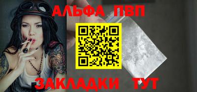 прущий лед Балаково