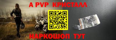 прущий лед Балаково