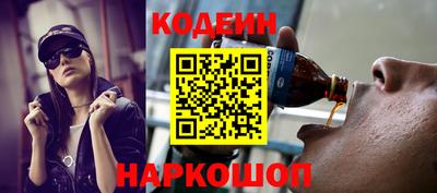 прущий лед Балаково