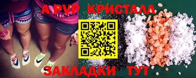 прущий лед Балаково