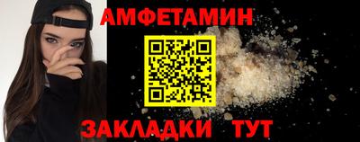 прущий лед Балаково