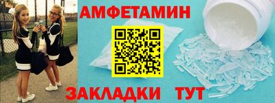ECSTASY Кузнецк