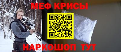 СК Балашиха