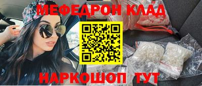 прущий лед Балаково