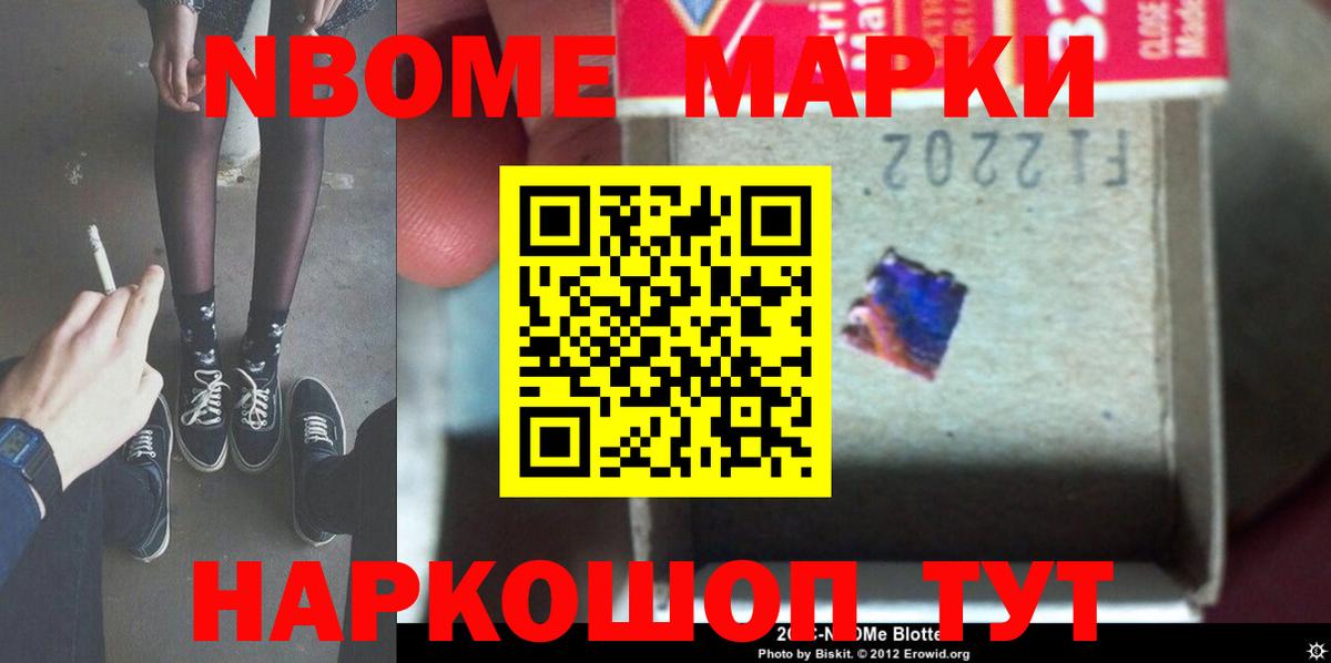 LSD-25 экстази кислота Ефремов
