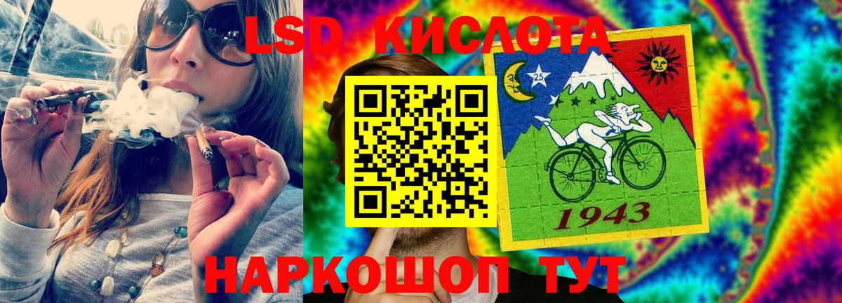 ЛСД экстази кислота  Вход с VPN  Ефремов 