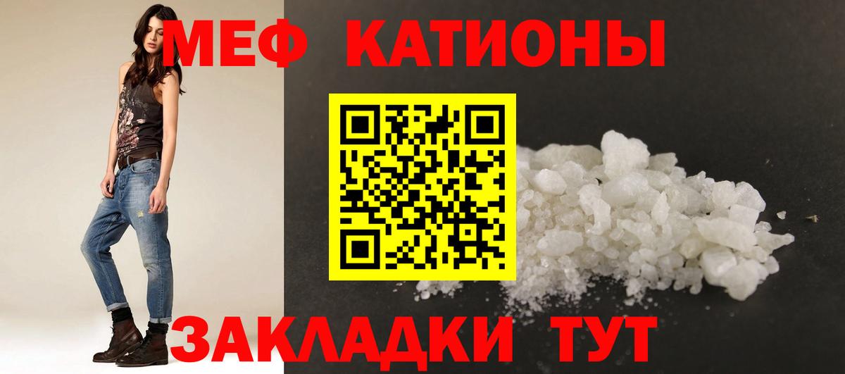 Мефедрон мука  гидра ссылка  МЕФ  Ефремов  Вход с VPN  МЯУ-МЯУ mephedrone 