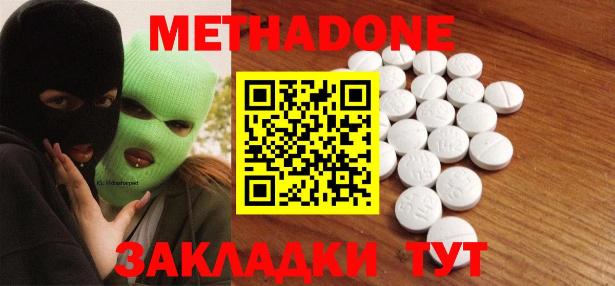 Ефремов  ГАШ  Вход с VPN  Меф МЯУ МЯУ   МАРИХУАНА  Лсд 25 
