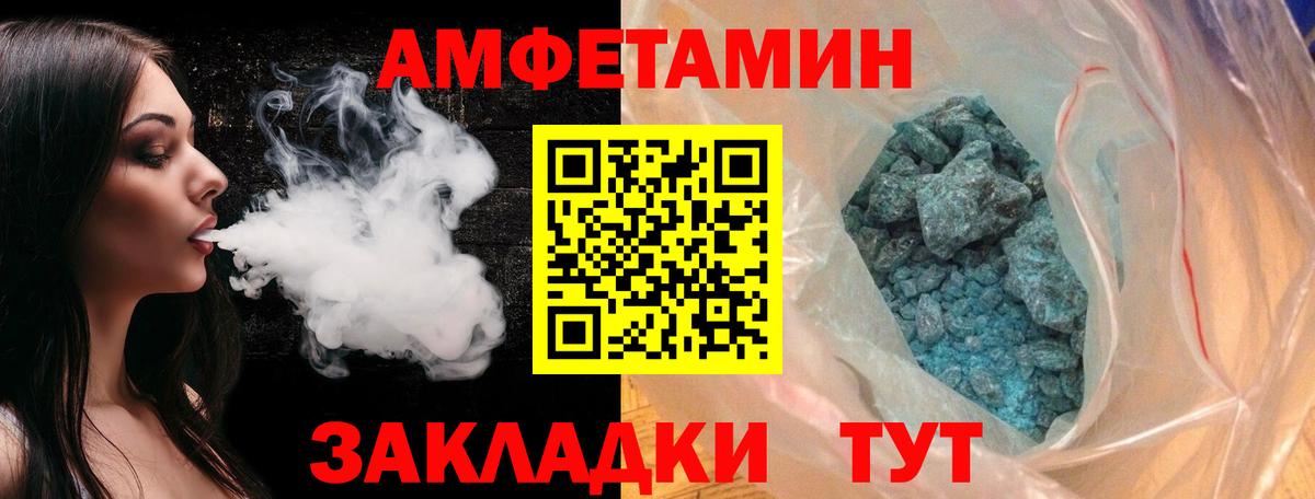 Метамфетамин винт Ефремов