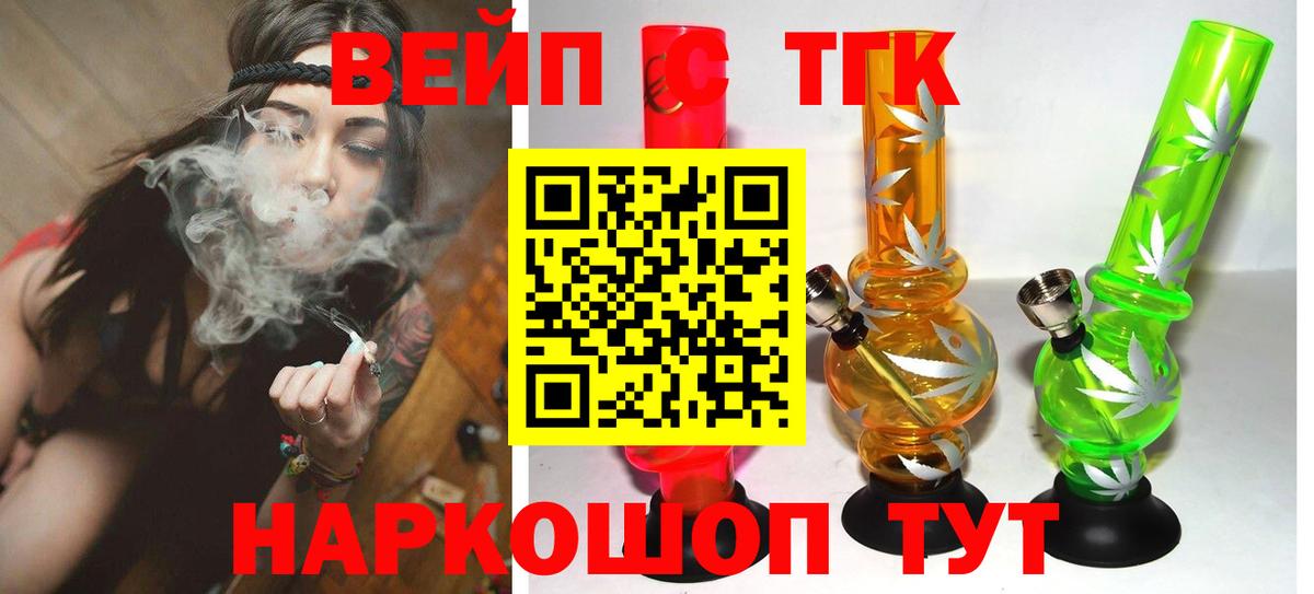 Дистиллят ТГК Wax Ефремов
